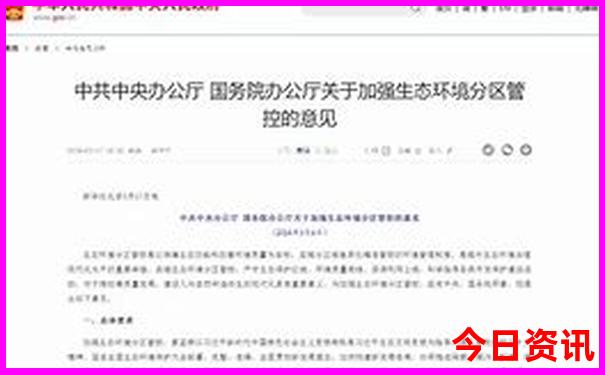 外八庙必去的三个景点
